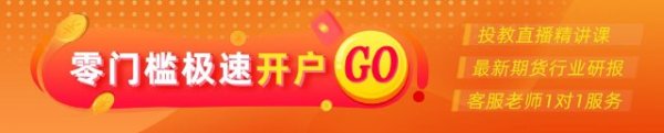 线上实盘配资 光大期货：9月2日金融日报
